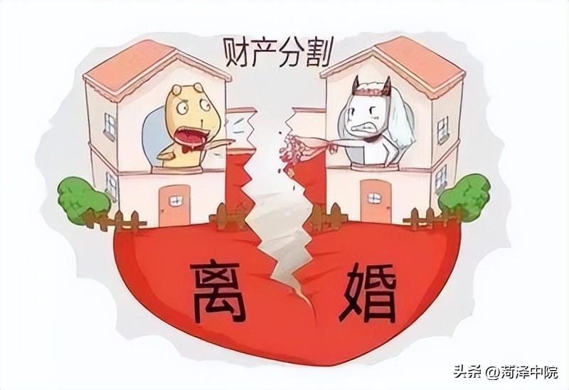 前儿媳为公公名下房产偿还的银行贷款，属于赠与吗？